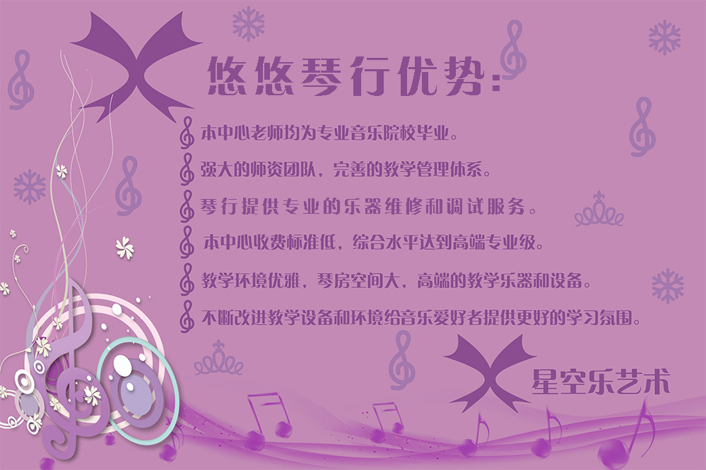 福州民族唱法培训中心哪里好?